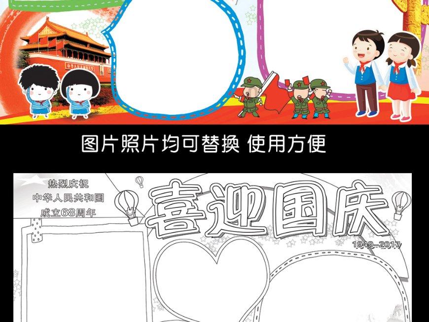 微山县驩城镇开展“移风易俗树新风破除陋习行文明”宣传活动