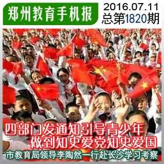 侯亮平莫名其妙的礼物，藏着算计！真相令人震惊！